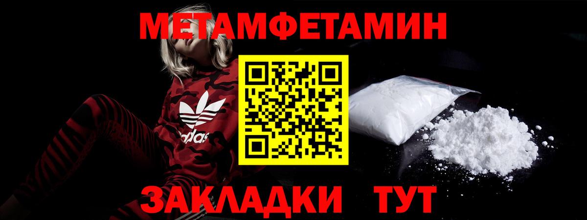 АМФ  АМФЕТАМИН VHQ  Вход с VPN  Клин 