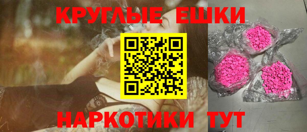 Клин  ЭКСТАЗИ Дубай  площадка официальный сайт  Вход с VPN  ЭКСТАЗИ 