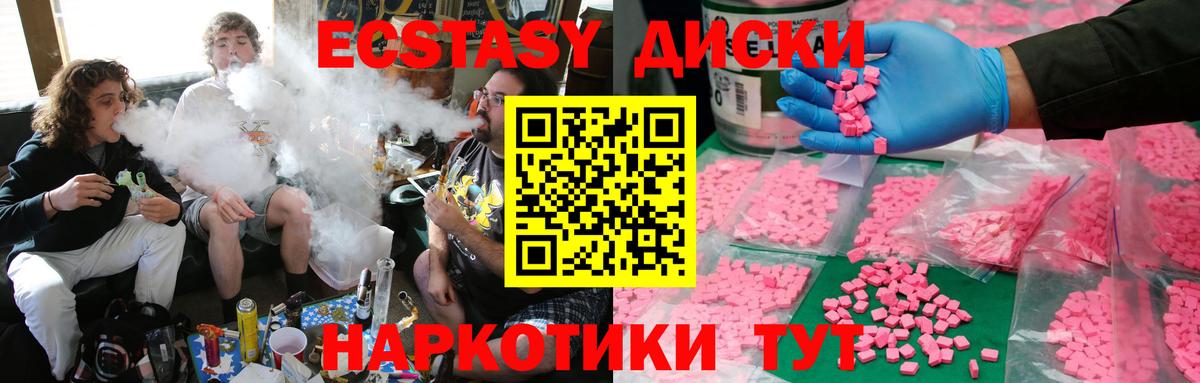 Ecstasy Punisher Клин
