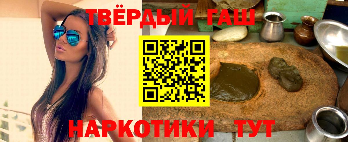 ГАШ Cannabis Клин