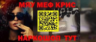 твердый Краснознаменск