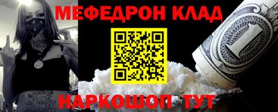 твердый Краснознаменск