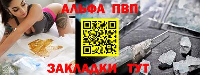 прущие грибы Краснокаменск