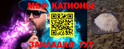 первитин Ачхой-Мартан