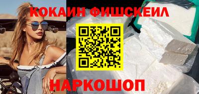 прущие грибы Краснокаменск