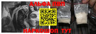 метадон Краснодар