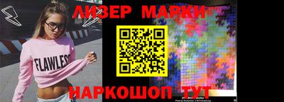 прущие грибы Краснокаменск
