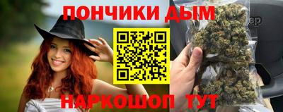прущие грибы Краснокаменск