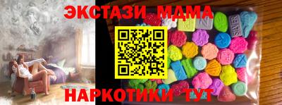 бутик Комсомольск-на-Амуре