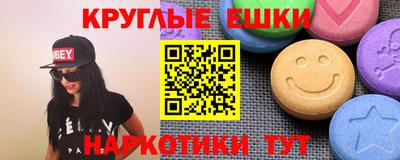прущие грибы Краснокаменск