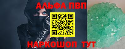 твердый Краснознаменск