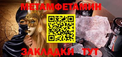 метадон Краснодар