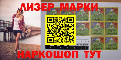 прущие грибы Краснокаменск