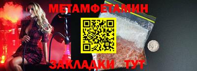 метадон Краснодар