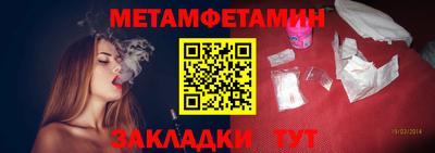 метадон Краснодар