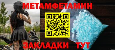 прущие грибы Краснокаменск