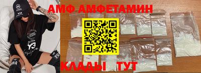 бутик Комсомольск-на-Амуре