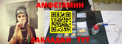 прущие грибы Краснокаменск