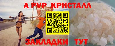 spice Коммунар