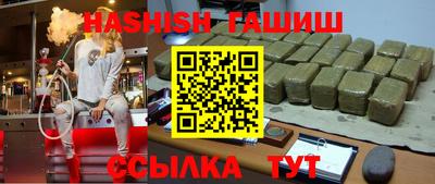 прущие грибы Краснокаменск