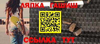 бутик Комсомольск-на-Амуре