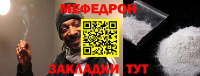 гашик Конаково