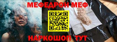 прущие грибы Краснокаменск