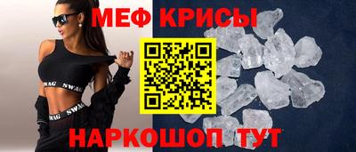 прущие грибы Краснокаменск