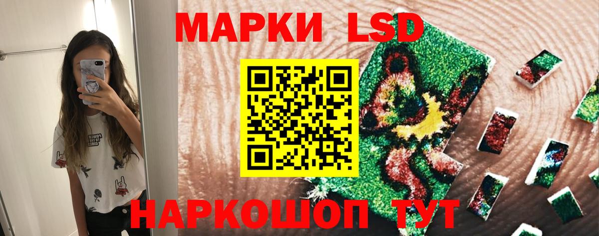 Клин  Лсд 25 экстази кислота  Лсд 25 экстази ecstasy  Вход с VPN 