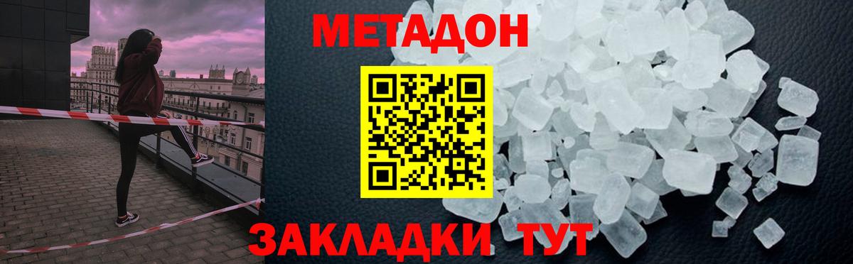 Амфетамин   ГАШИШ  Cocaine  Вход с VPN  Клин  Меф МЯУ МЯУ   Канабис  Марихуана  Гашиш  ТГК 