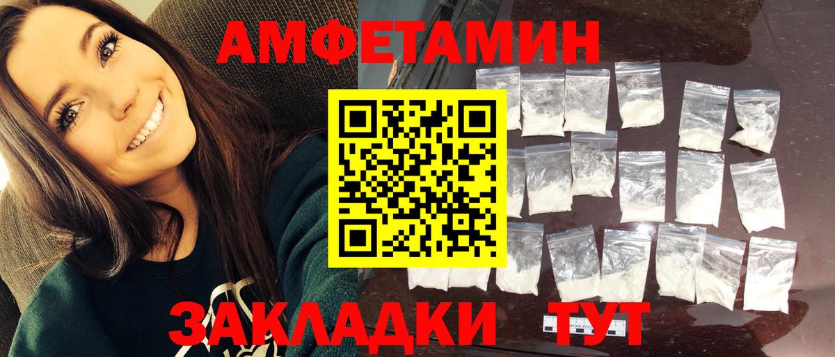 Клин  МЕТАМФЕТАМИН кристалл  Вход с VPN 