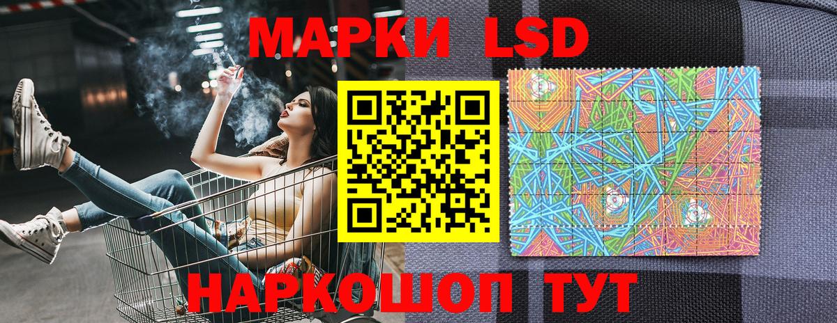 Марки 25I-NBOMe 1,5мг  Марки 25I-NBOMe 1,5мг  Клин  Вход с VPN 